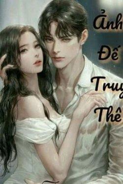 Bìa truyện Ảnh Đế Truy Thê!