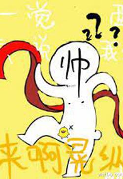 Bìa truyện Chỗ Nào Không Đúng