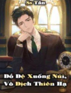 Bìa truyện Đồ Đệ Xuống Núi Vô Địch Thiên Hạ (Full)