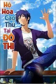 Bìa truyện Hộ Hoa Cao Thủ Tại Đô Thị 2 (Dịch Vip)