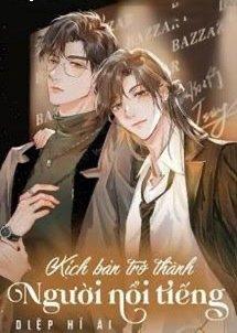 Bìa truyện Kịch Bản Trở Thành Người Nổi Tiếng