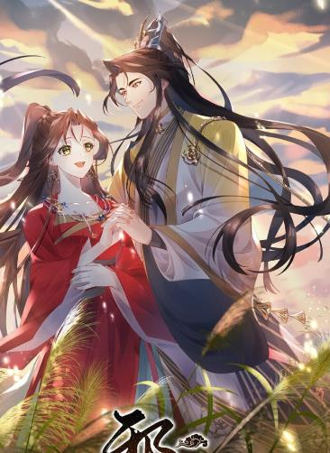 Bìa truyện Ma Hoàng Tiên Y