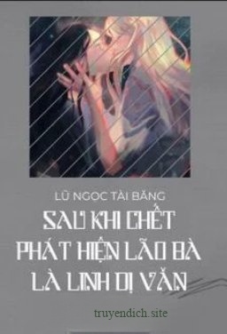 Bìa truyện Sau Khi Chết, Nàng Phát Hiện Vợ Mình Là Phản Diện Trong Truyện Linh Dị