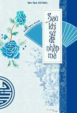 Bìa truyện Sau Khi Sư Đệ Nhập Ma