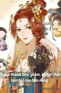 Bìa truyện Lỡ Xuyên Thành Thái Giám, Ai Ngờ Thành Bảo Bối Của Hậu Cung