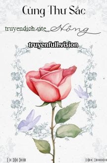 Cùng Thư Sắc Hoa Hồng - Úy Nhĩ Ngật