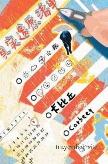 Danh Sách Di Nguyện Thật Sự - Tạp Bỉ Khâu