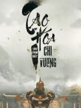 Tạo Hóa Chi Vương (FULL)