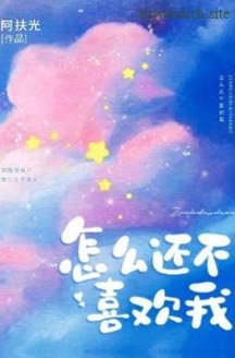 Bìa truyện Sao Cậu Vẫn Chưa Thích Tôi