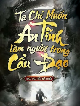 Ta Chỉ Muốn An Tĩnh Làm Người Trong Cẩu Đạo (Dịch Full)