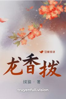 Bìa truyện Long Hương Bát - Tú Miêu