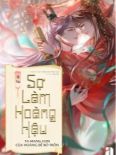 Bìa truyện Sợ Làm Hoàng Hậu, Ta Mang Con Của Hoàng Đế Bỏ Trốn