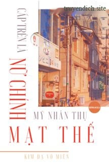 Bìa truyện Cấp Trên Là Nữ Chính Mỹ Nhân Thụ Mạt Thế