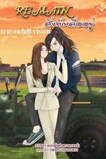 Bìa truyện Remain - Hoa Ký Ức