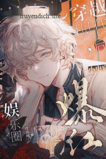 Bìa truyện Sau Khi Xuyên Đến Hiện Đại, Nhóc Sử Quan Nổi Tiếng Showbiz