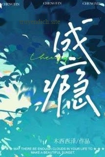 Bìa truyện Thành Nghiện - Mộc Tây Tây Trạch