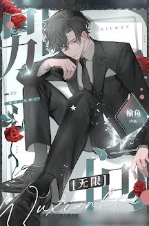 Bìa truyện Đừng Hỏi - Du Ngư