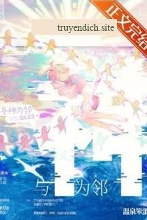 Làm Hàng Xóm Cùng Thần (Cùng Thần Vì Lân)