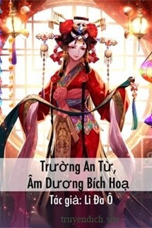 Bìa truyện Trường An Từ, Âm Dương Bích Hoạ