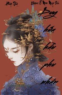 Duy Hứa Hầu Phu Nhân (Chỉ Nguyện Nàng Là Phu Nhân Hầu Phủ)