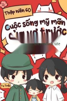 Bìa truyện Thập Niên 60: Cuộc Sống Mỹ Mãn Của Vợ Trước Lót Đường Trong Niên Đại Văn