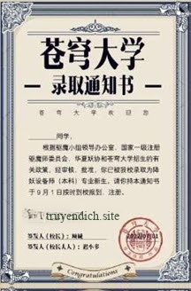 Bìa truyện Vạn Vật Phong Hoa Lục - Phi Thiên Dạ Tường