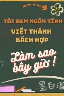 Bìa truyện Tôi Đem Ngôn Tình Viết Thành Bách Hợp Làm Sao Bây Giờ