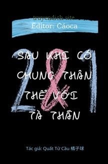 Bìa truyện Sau Khi Có Chung Thân Thể Với Tà Thần