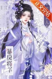 Bìa truyện Sau Khi Nữ Trang Mỹ Nhân Gả Cho Tướng Quân Thô Bạo