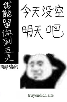 Bìa truyện Tôi Có Thể Giữ Cậu Đến Canh Năm