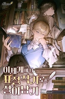 Bìa truyện Sống Sót Ở Dị Giới Nhờ Đạo Văn