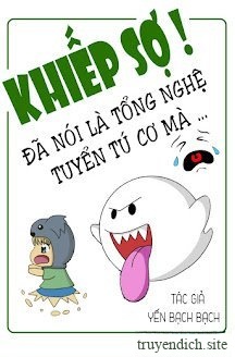 Bìa truyện Sốc! Sao Bảo Là Show Tài Năng Cơ Mà