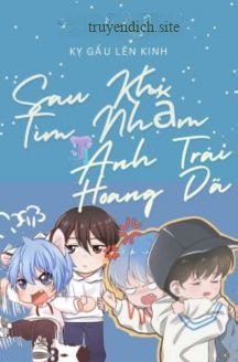 Bìa truyện Sau Khi Tìm Nhầm Anh Trai Hoang Dã