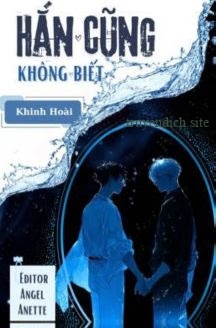 Bìa truyện Hắn Cũng Không Biết - Khinh Hoài