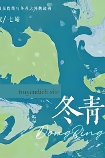 Ô Rô - Thất Dục