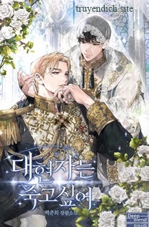 Bìa truyện Đại Hiền Giả Khát Khao Cái Chết