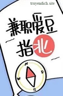 Bìa truyện Idol Bán Thời Gian - Quan Tự Tại