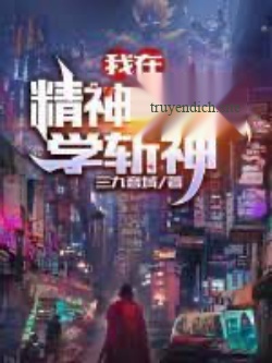 Bìa truyện Ta Tại Bệnh Viện Tâm Thần Học Trảm Thần