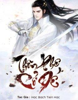 Bìa truyện Thôn Phệ Cổ Đế (FULL)
